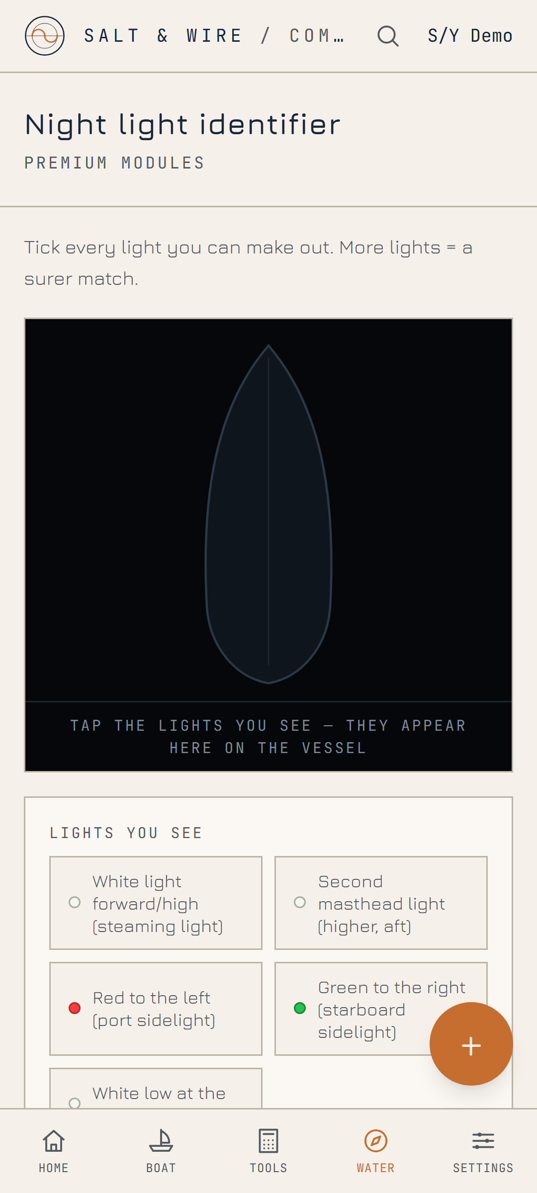 COLREG navigation lights recognition screen